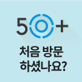 처음 방문 하셨나요?