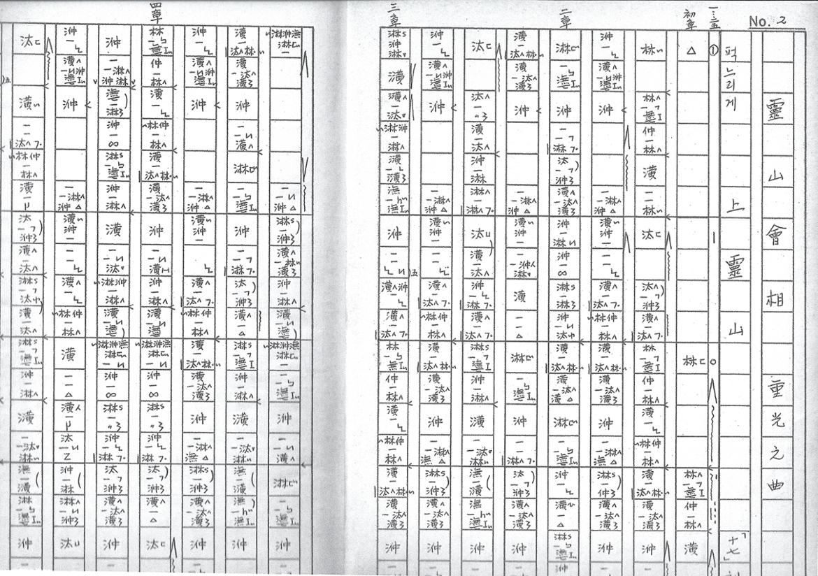  ‘엽전’이라 비하했던 국악에 푹 빠지다