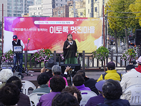 이토록 멋진 마을 축제를 보셨나요?