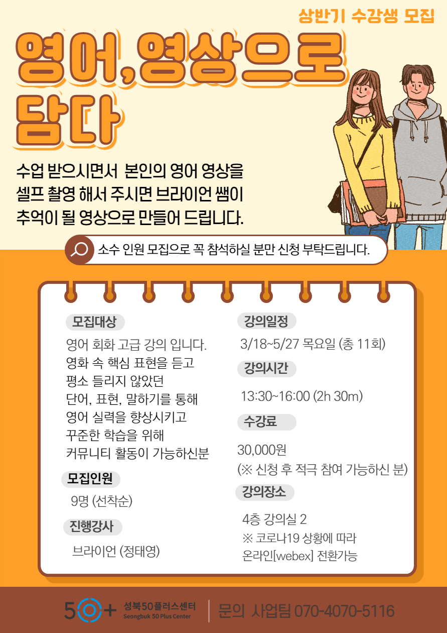 영어영상_001+(1).png