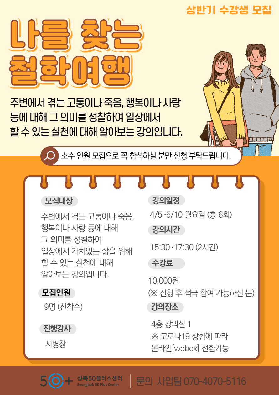 낭독_복사본_복사본_001+(1).png