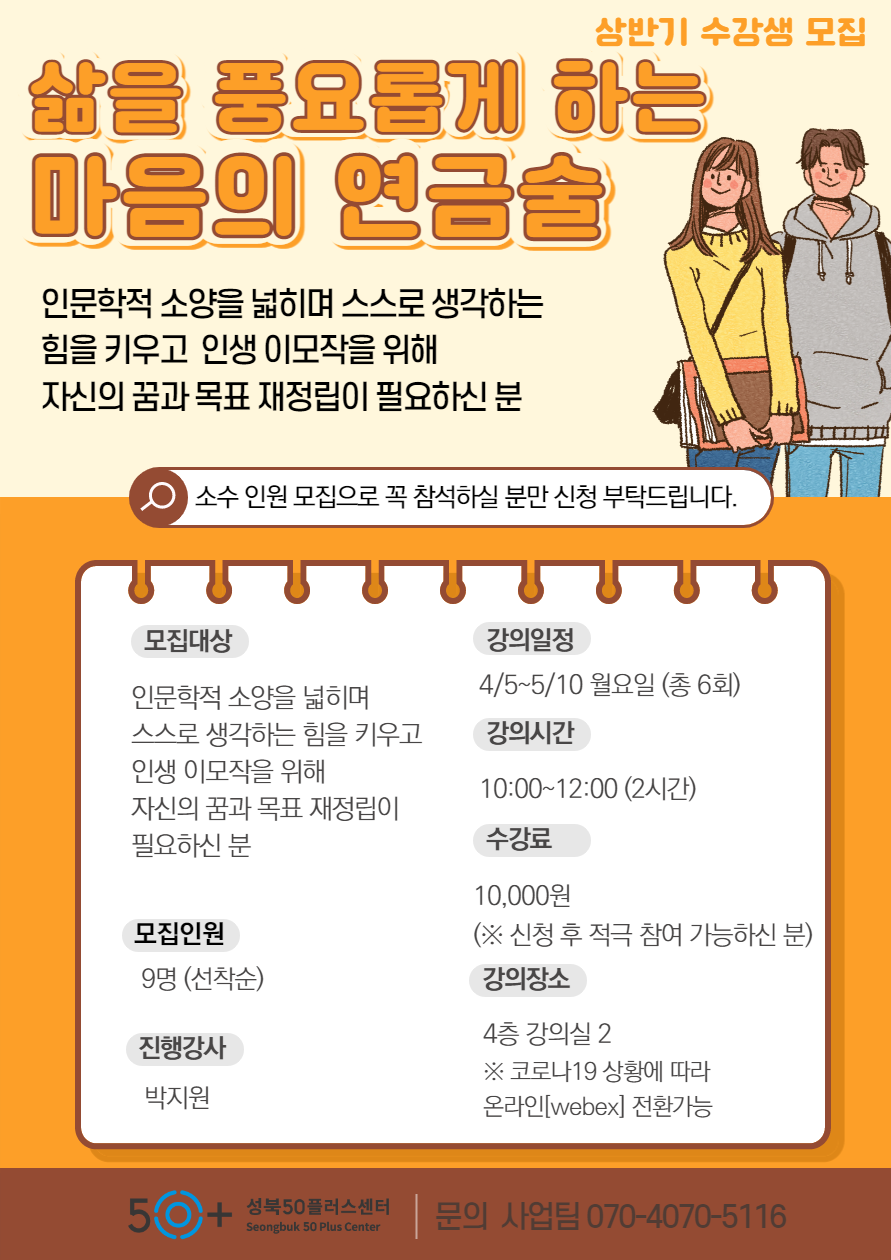 연금술_001+(1).png