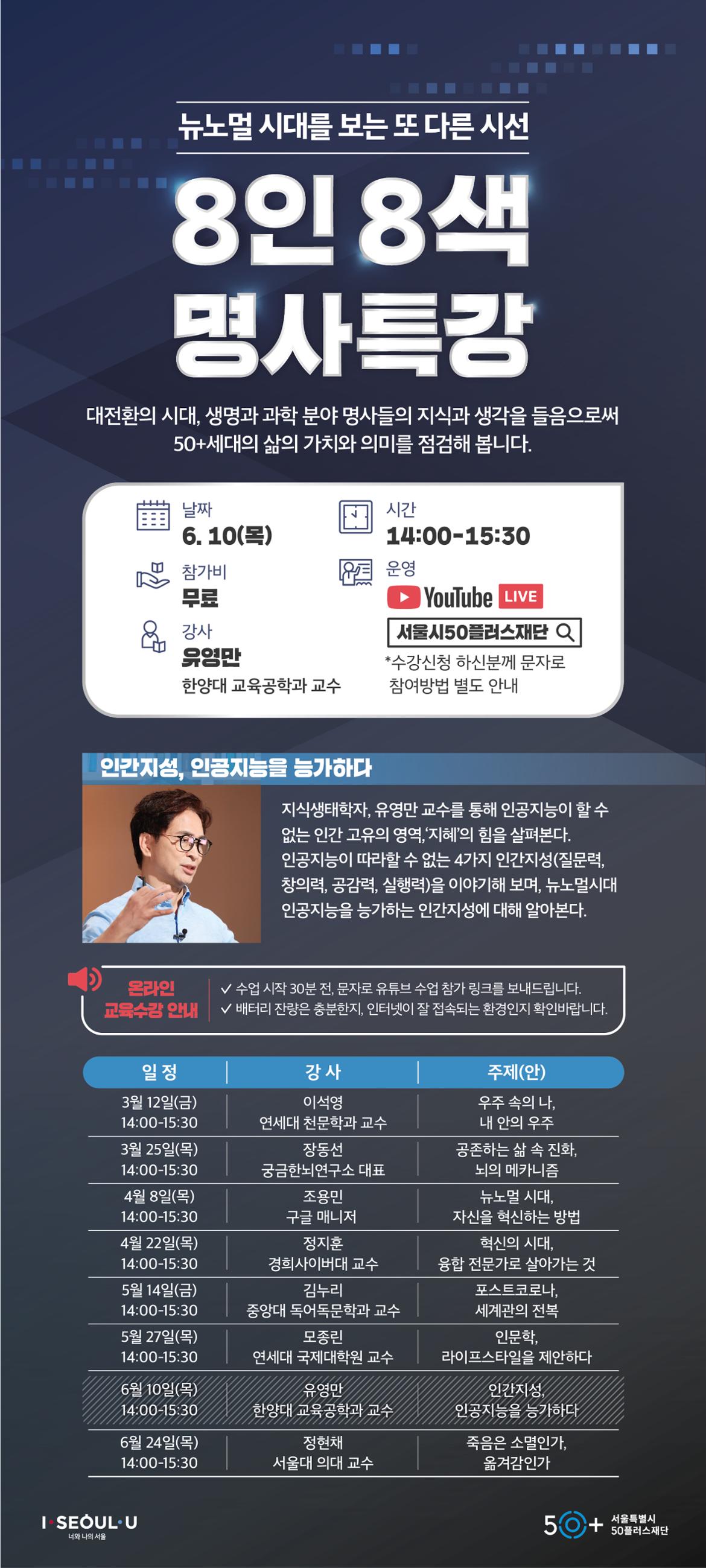 웹포스터-07.jpg