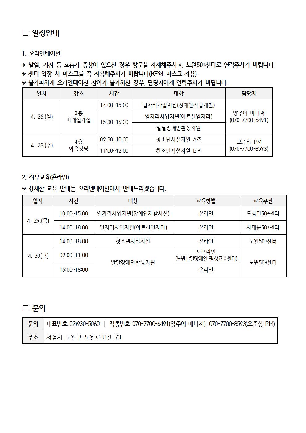 최종합격자발표004.jpg