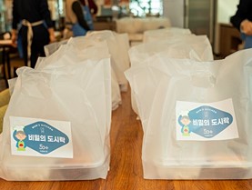 50+자원봉사단 '비밀의 도시락지원단'의  비밀스러운 도시락 배달