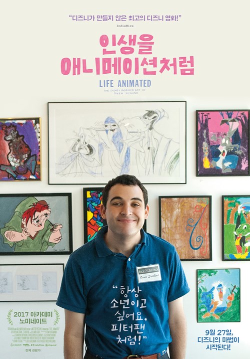 인생을애니메.jpg