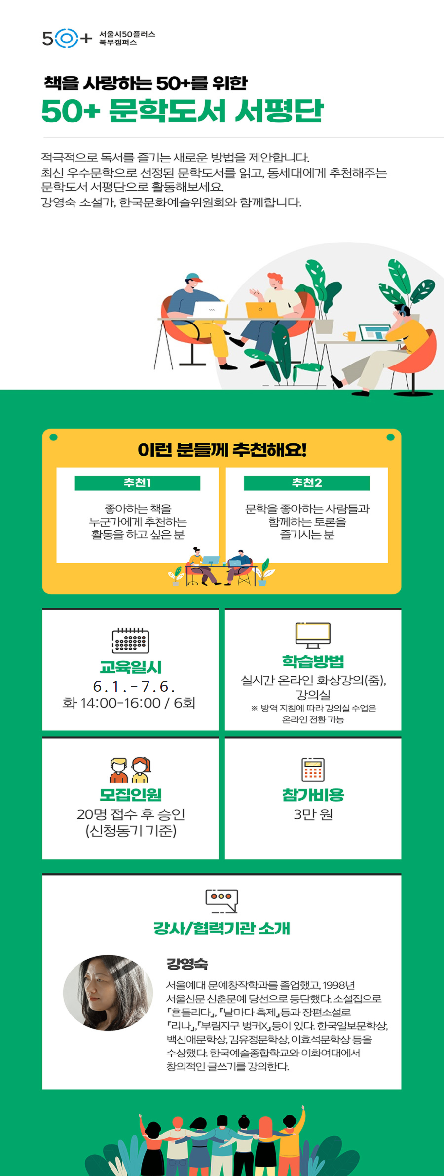 사본+-교육일시+수정+(1).png