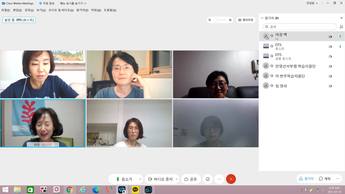 KakaoTalk_20210714_204135757.png