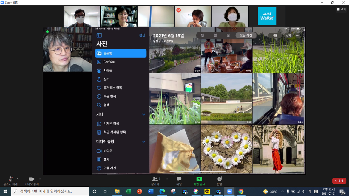 KakaoTalk_20210701_202600485.png