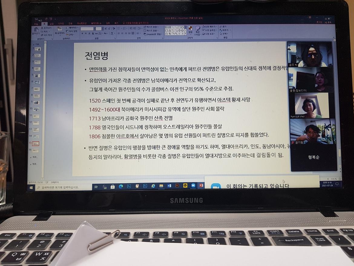 KakaoTalk_20210730_185023999.jpg