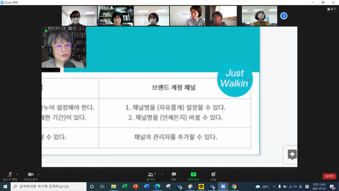KakaoTalk_20210701_202537729.png
