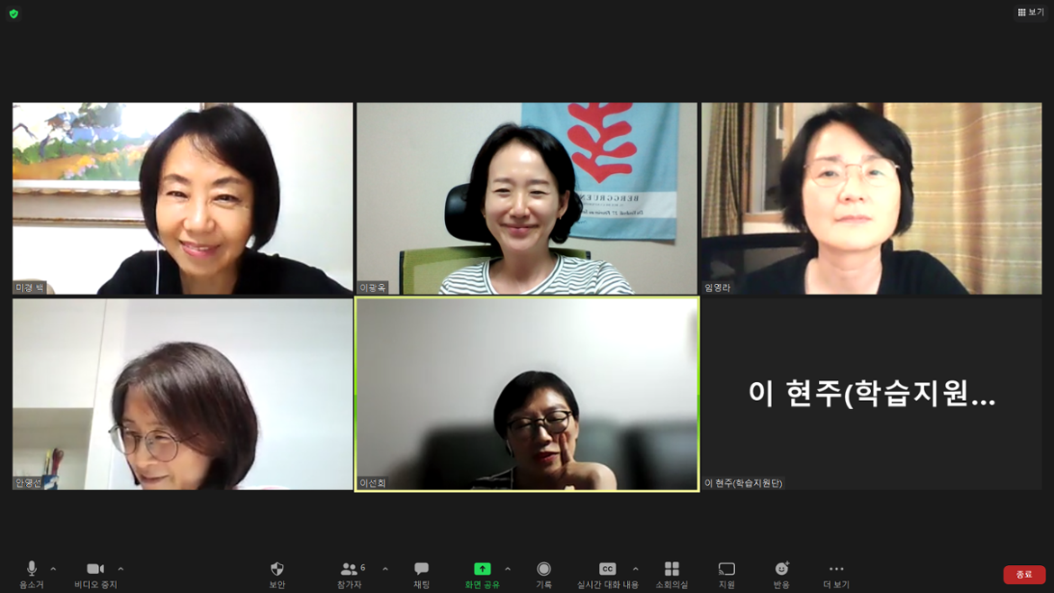 KakaoTalk_20210723_171219447.png