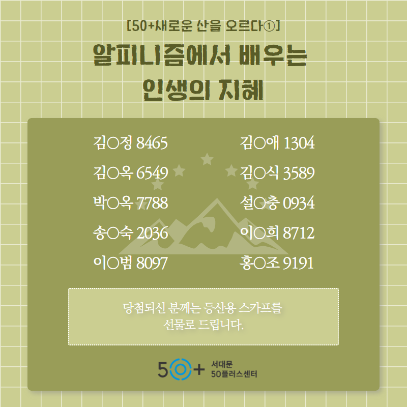 당첨자+안내+(1).png