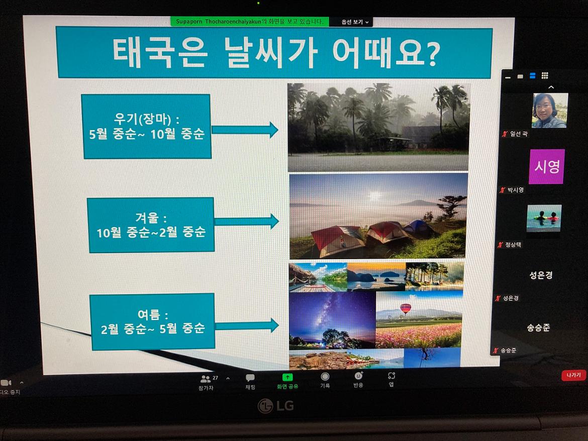 KakaoTalk_20210810_204153011_07.jpg