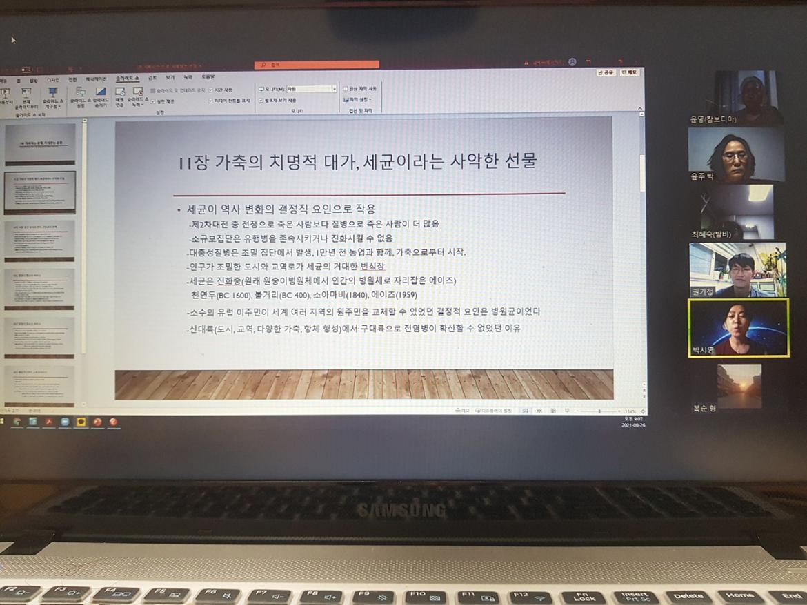 KakaoTalk_20210827_222954573.jpg