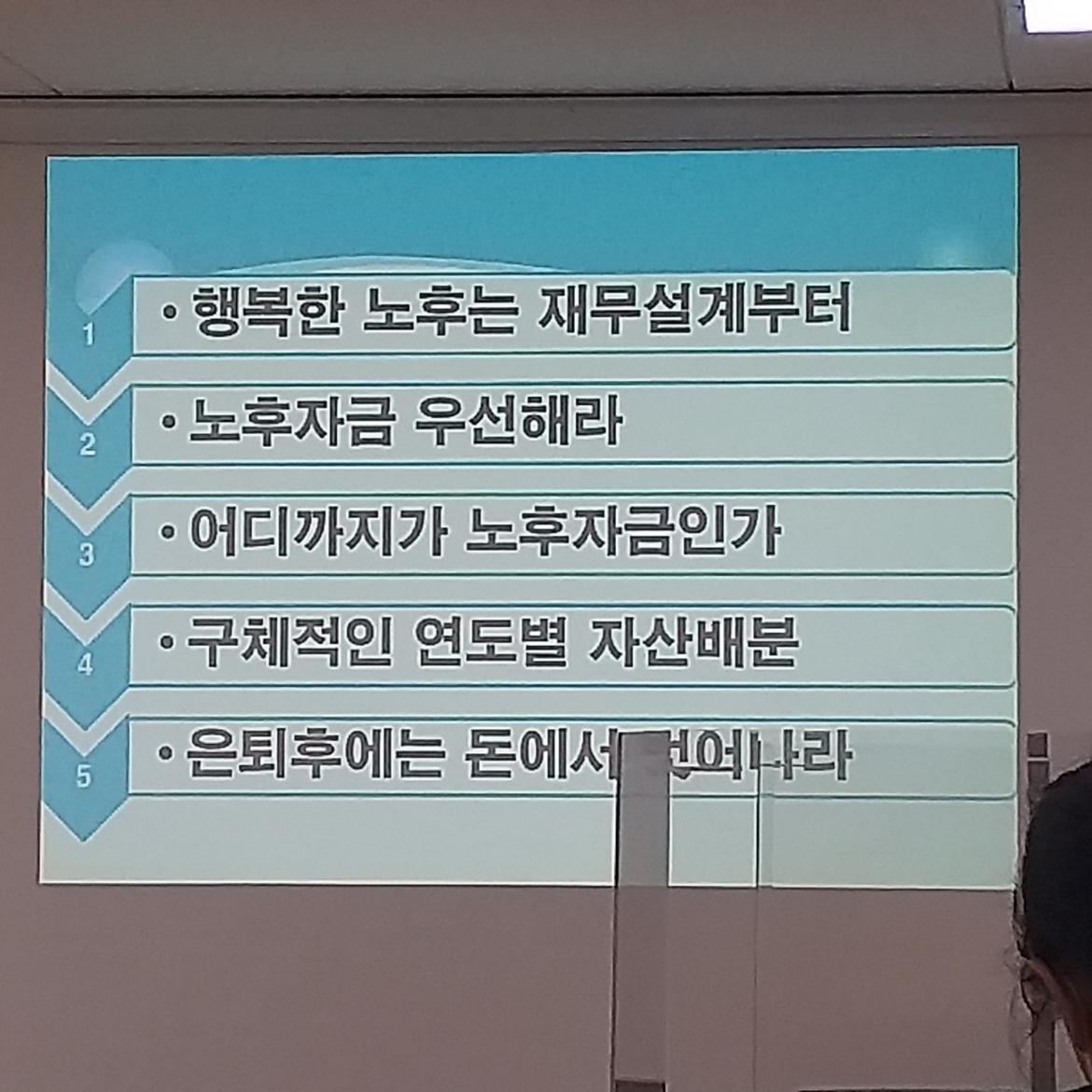 장은경학습지원4.jpg