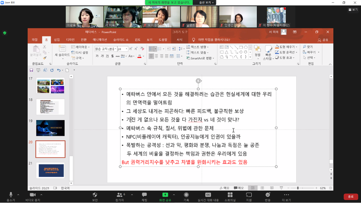 KakaoTalk_20210901_221707785.png