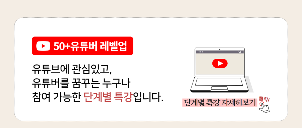 유튜브ㅜ.png