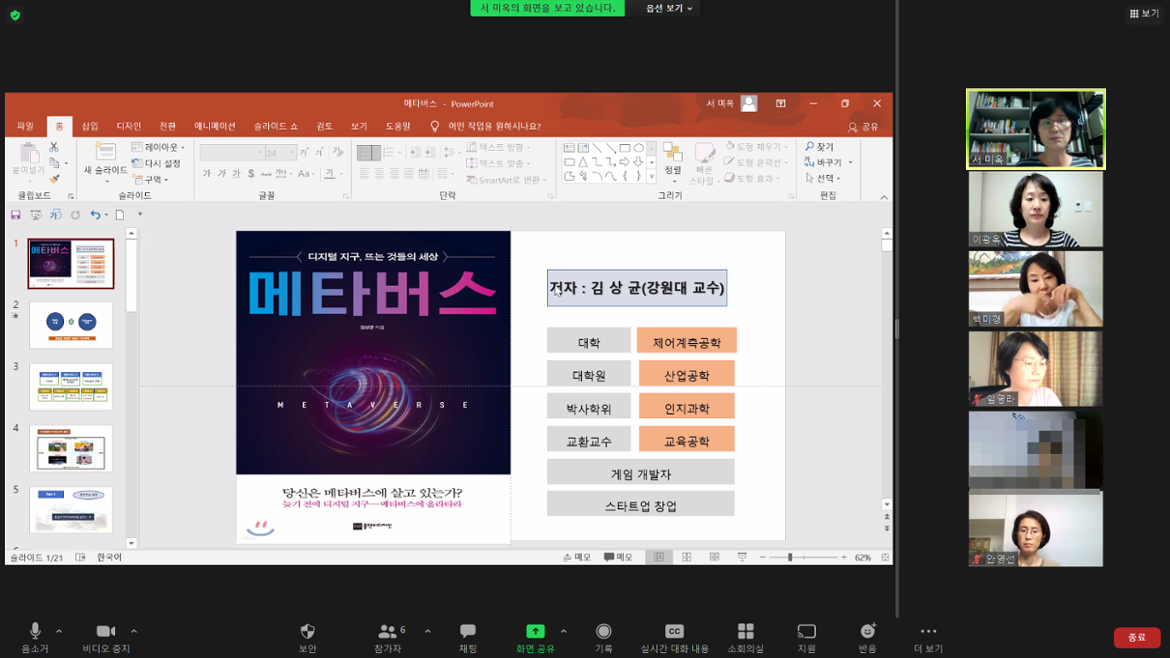 KakaoTalk_20210901_221720339.png
