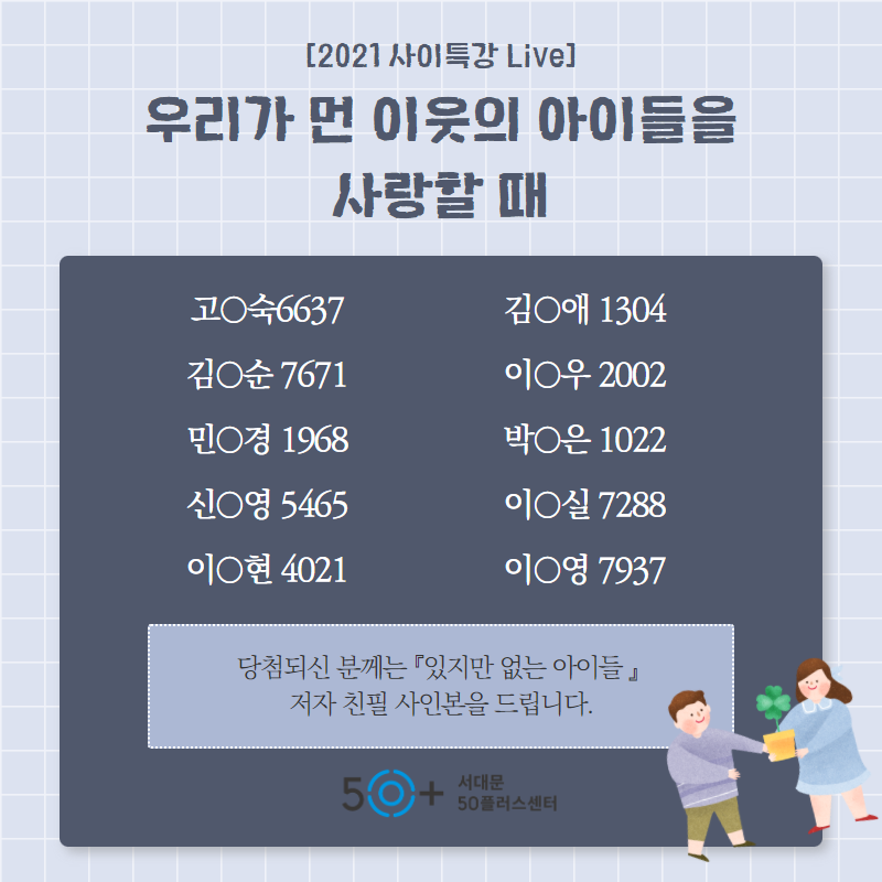 당첨자+안내+(1).png