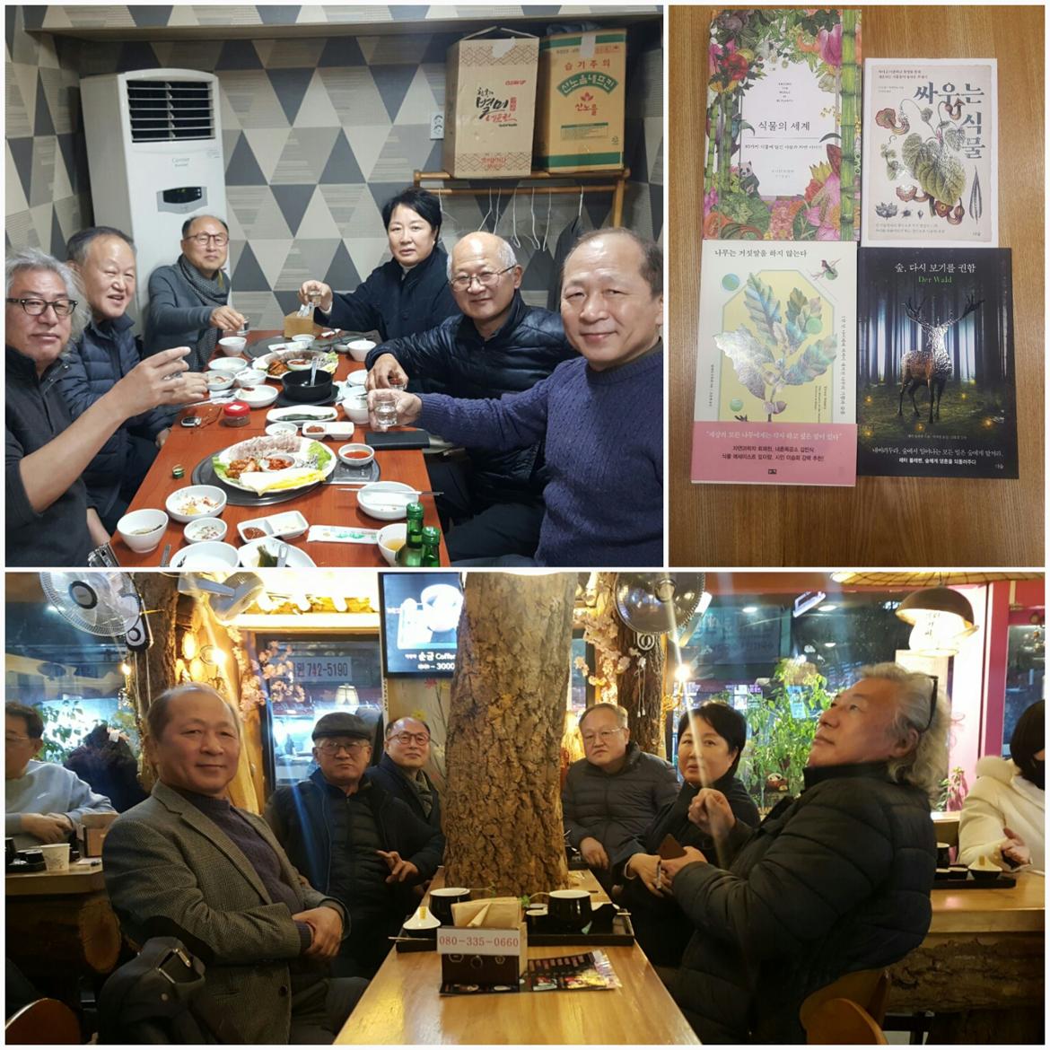 11월25일+뒤풀이.jpg