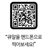 qr11무재고+온라인+(2).jpg