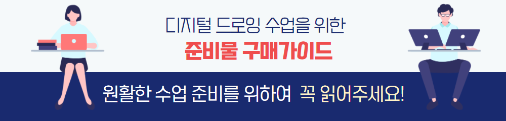 디지털+구매가이드+2.png