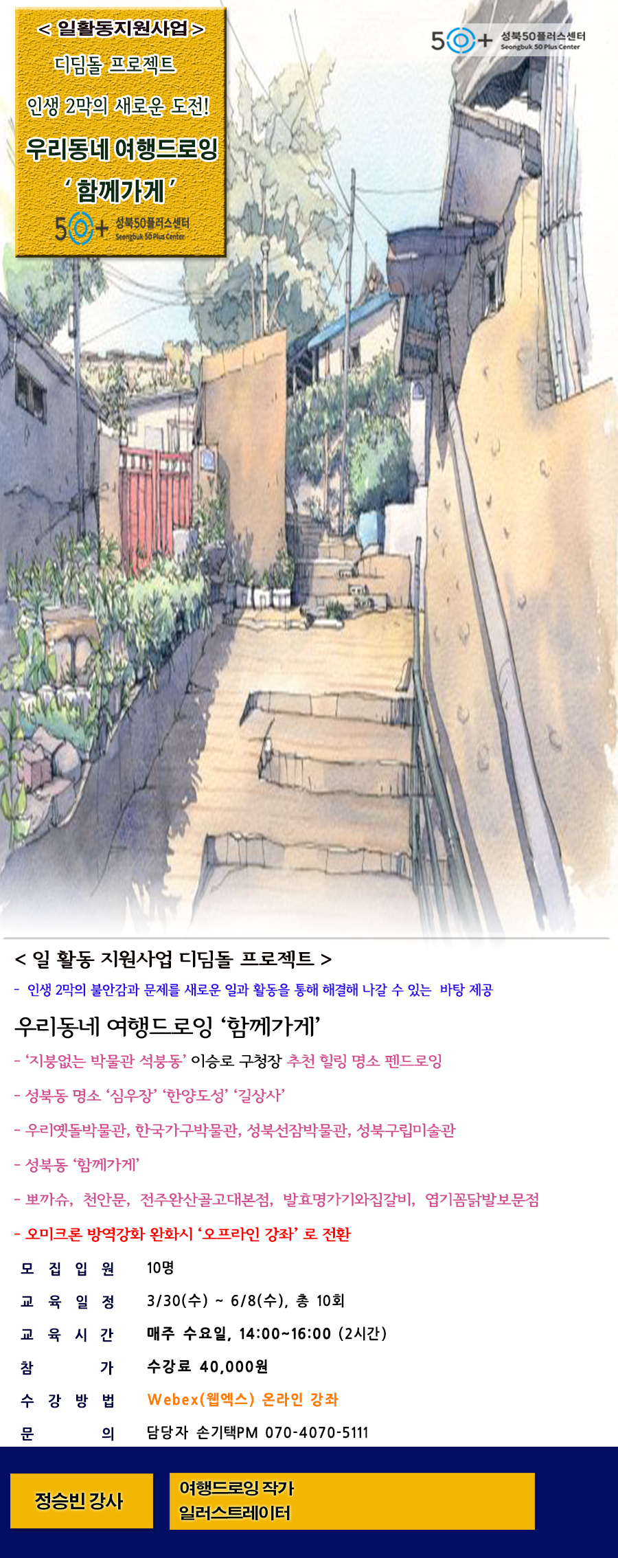 정승빈.png