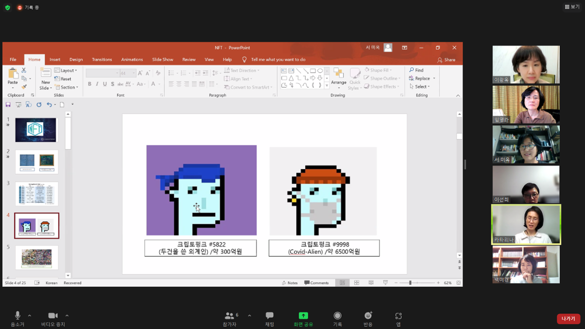 Zoom+회의+2022-03-16+오후+8_29_37.png