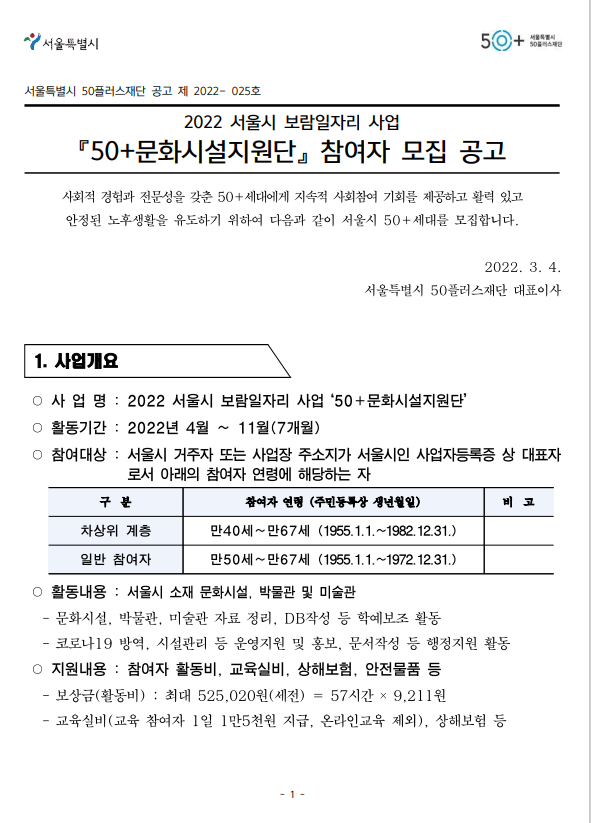 문화시설1.png