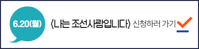 신청버튼+(1).png