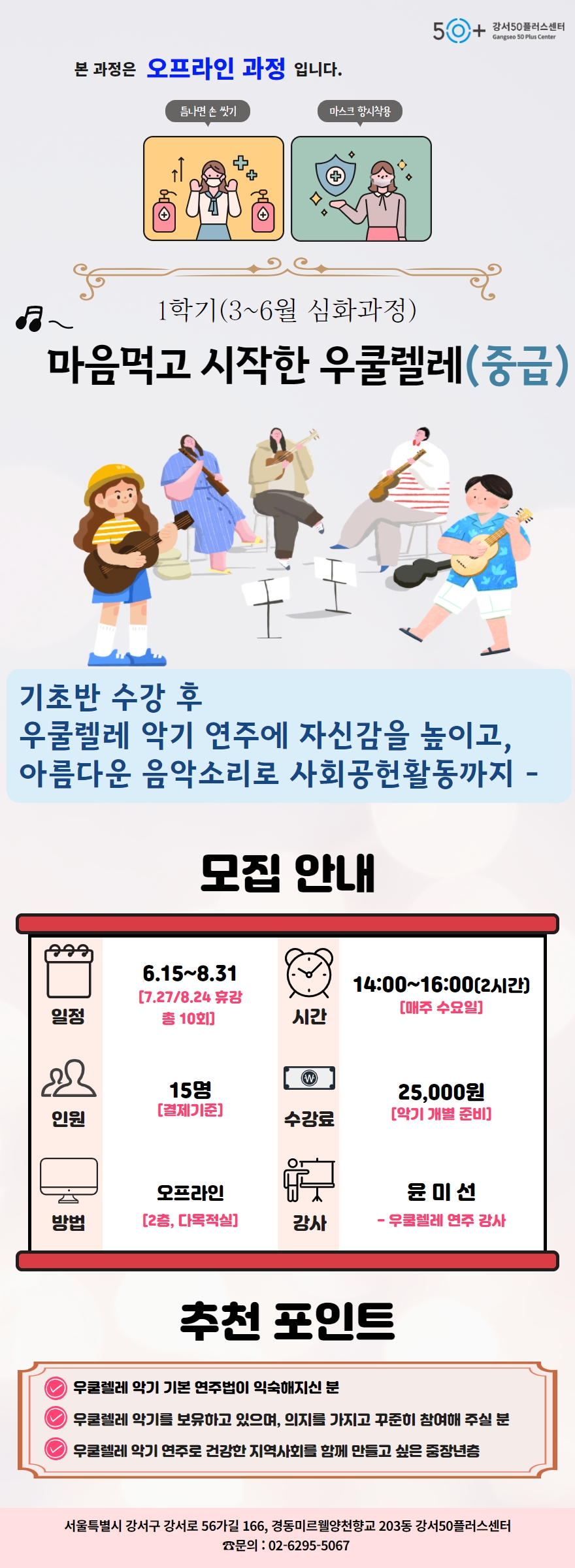 심화반%2C+직장인반.jpg