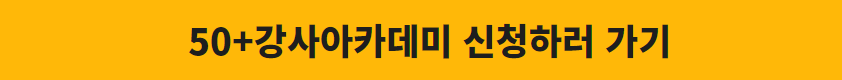 신청하러가기.png