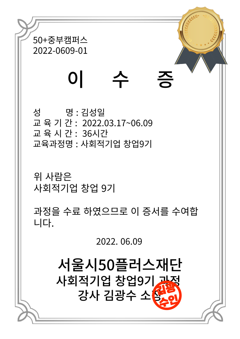 KakaoTalk_20220604_074240315.png