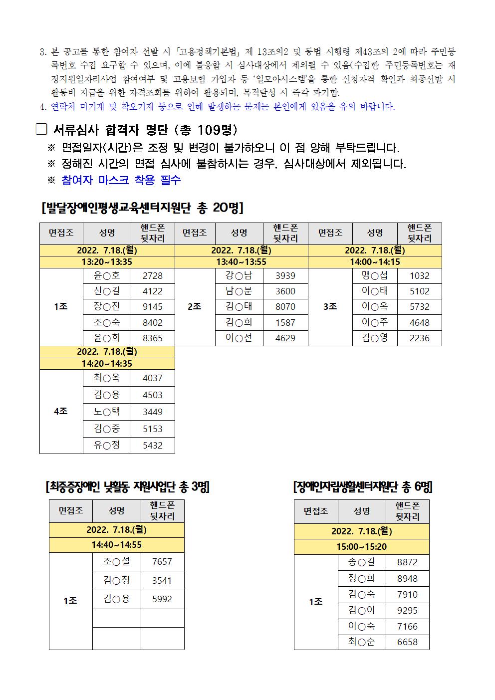 붙임_1002.jpg