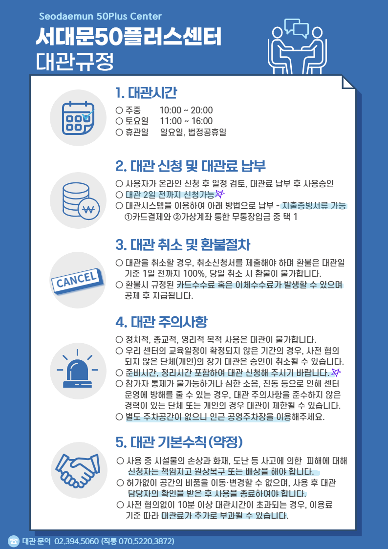 KakaoTalk_20220829_114619013.png