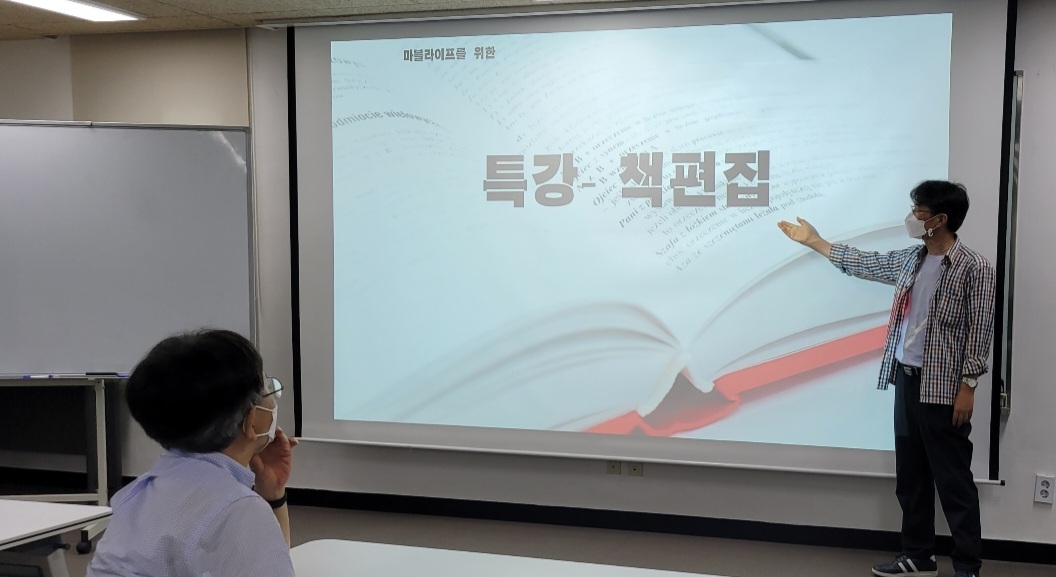 6.23활동1.jpg