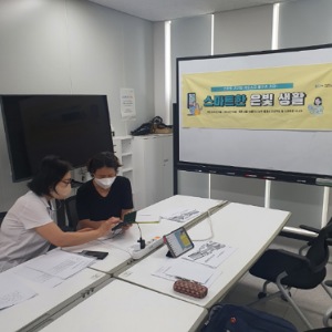 9월22활동3.jpg