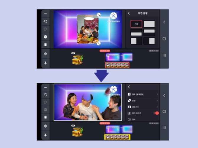 매직리무버.png