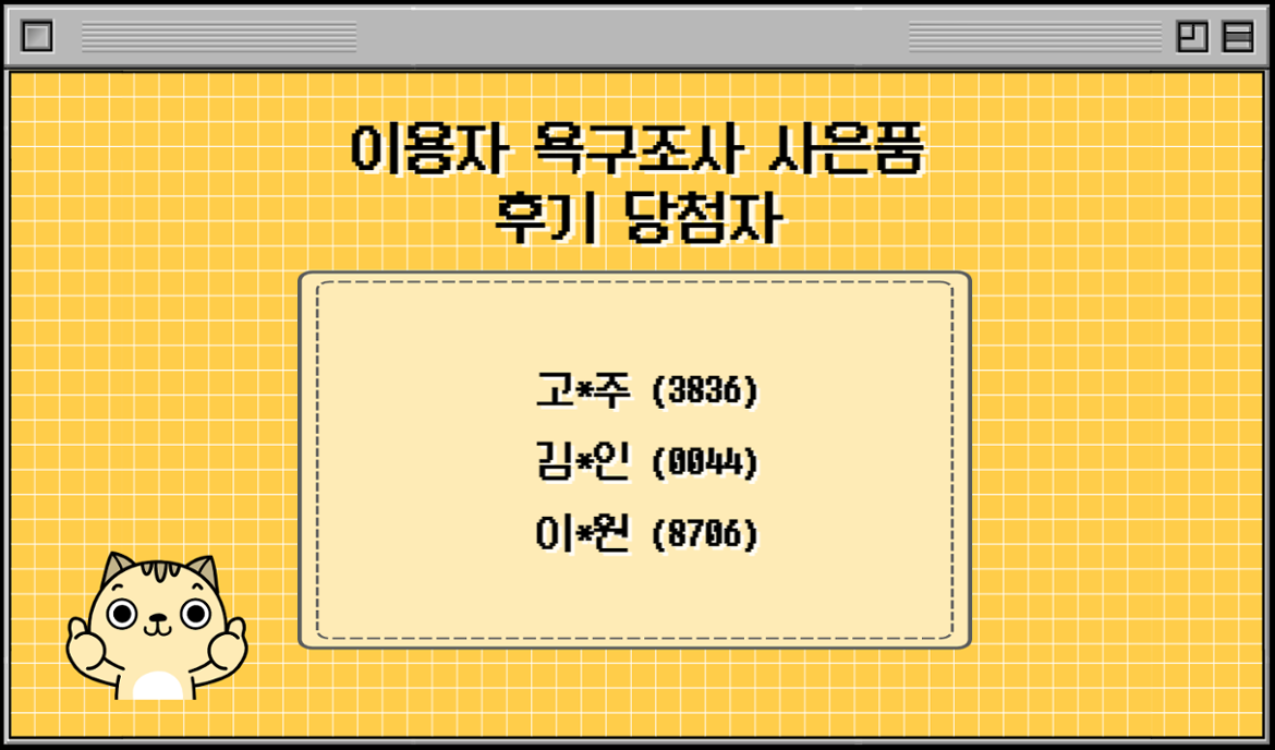 KakaoTalk_20221024_151930619.png