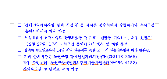 장애인5.png