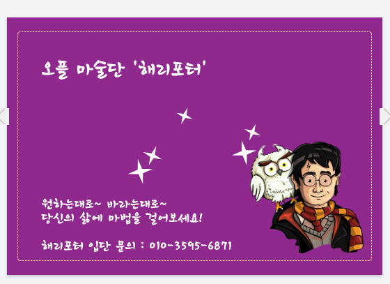 KakaoTalk_20230125_212212127.png