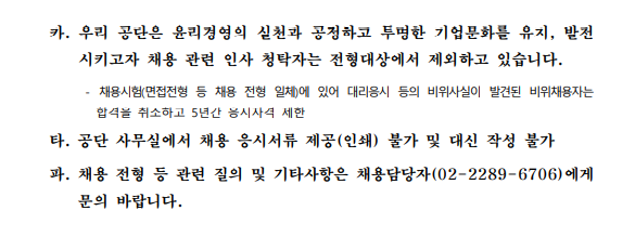 시설공단8.png