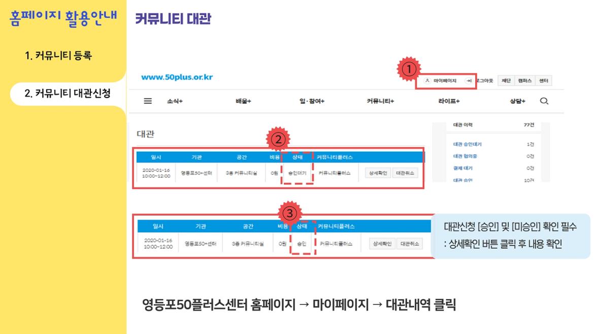 커뮤+23년+ot+26.jpg