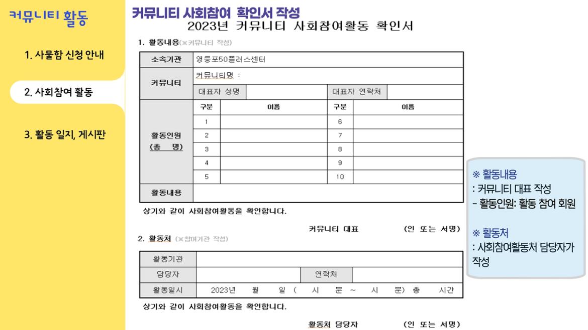 커뮤+23년+ot+34.jpg