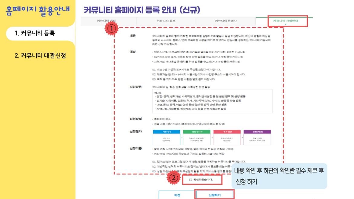 커뮤+23년+ot+12.jpg