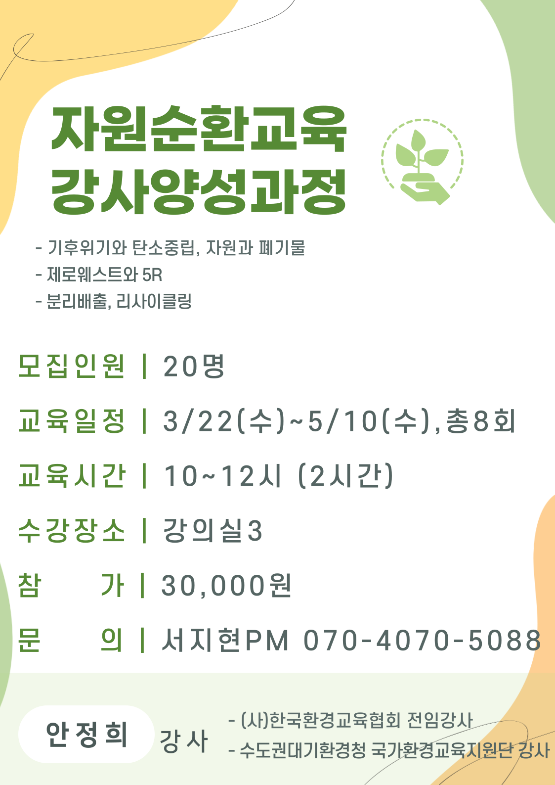 제목을-입력해주세요_-015+(1).png