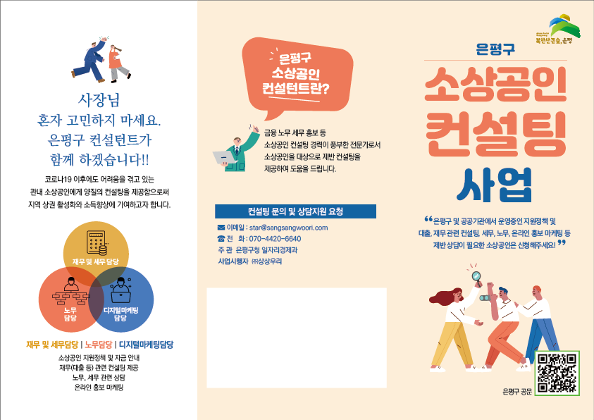 리플렛-2023-앞면.png
