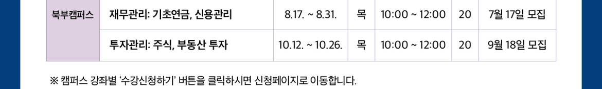 전문기관-연계-상담-웹-포스터_최종_0609_09.png