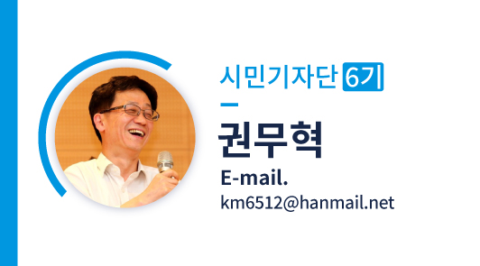 2023_50플러스온라인명함(권무혁_서부).jpg